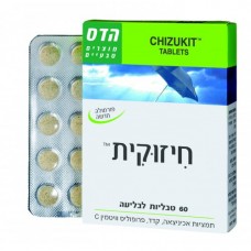 Комплекс для укрепления иммунитета Хизукит, Hadas Complex for strengthening immunity Chizukit 60 табл