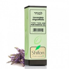 Эфирное масло лаванды, Essential oil Lavender (Lavandula angustifolia) Shifon 10 ml