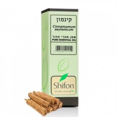 Эфирное масло коричного листа, Essential oil Cinnamon Leaf (Cinnamomum zeylanicum) Shifon 10 ml