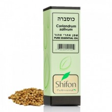 Эфирное масло кориандра, Essential oil Coriander (Coriandrum sativum) Shifon 10 ml