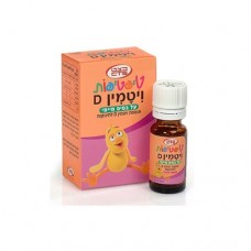 Витамин Д3 для малышей Tiptipot Vitamin D 15ml