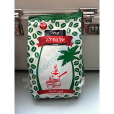 Кофе молотый с кардамоном Эль Накле Original Real El Nakhleh Coffee with Cardamon 500 грамм